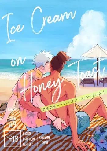 [wasabon] Ice Cream on Honey Toast - Naruto DJ [JP] manga cover