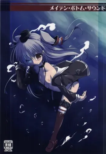 (Ware, Yasen ni Totsunyuu su!) [Suzunaridou (Izumi Yukiru)] Maiden Bottom Sound (Kantai Collection -KanColle-) manga cover