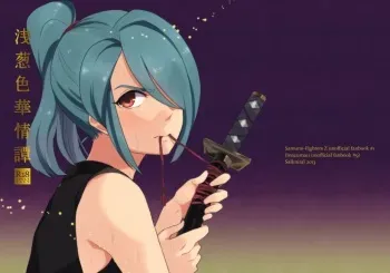 [Salkniral (Niru)] Asatsukiiro Hanajoutan (Inazuma Eleven) [Digital] manga cover