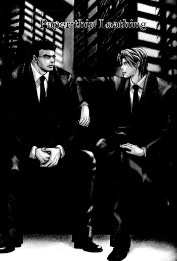 A Toy With Sadness ch 6 manga cover