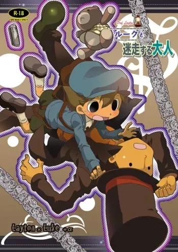 (C74) [M Kichibeya (Uchida Junta)] Luke to Meisou suru Otona (Professor Layton) manga cover