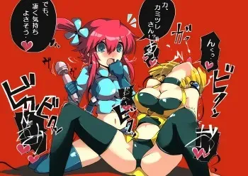 Artist - Mozu Taiya (mori) manga cover