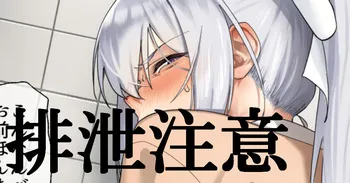 [がまれんじ] キレながらブリブリするdr-n🍁 manga cover