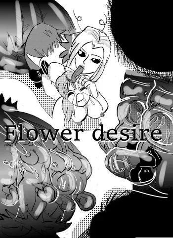 [Mashiba Kenta (Stuka)] Flower vore "Human and plant heterosexual ra*e and seed bed" manga cover
