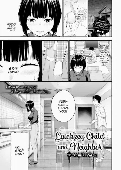 Latchkey Child and Neighbor manga cover