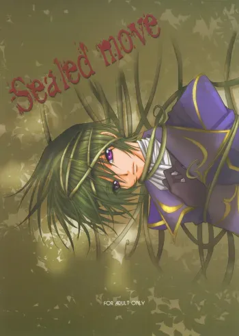 [WOOPEES (FUMIN)] Sealed move (CODE GEASS: Lelouch of the Rebellion) [English] [BangAQUA] manga cover