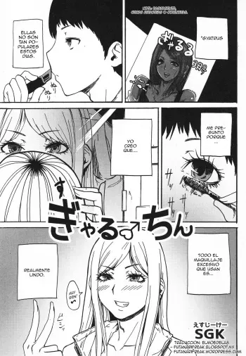[SGK] Gyaru ♂ Chin (Otokonoko Jidai Vol. 6) [Spanish] {ElMoeDela8} manga cover