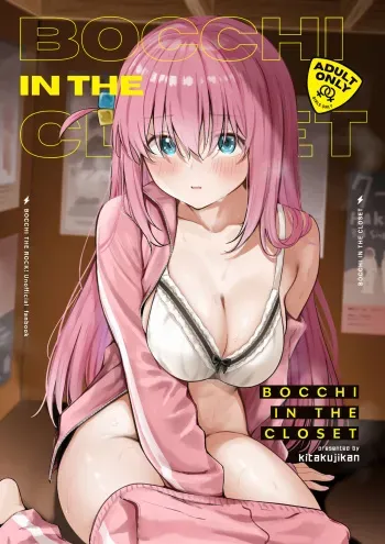 (C104) [Kitaku Jikan (Kitaku)] BOCCHI IN THE CLOSET (Bocchi the Rock!) [English] [Gouma-Den] manga cover