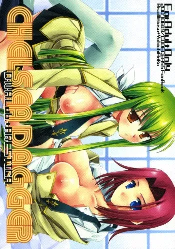 (C72) [ARESTICA, D.N.A.Lab. (Ariko Youichi, Miyasu Risa)] CHELSEA DAGGER (Code Geass: Lelouch of the Rebellion) manga cover