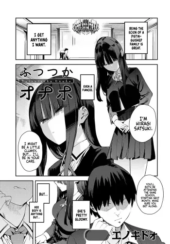 Futsutsuka Onaho | Clumsy Onahole manga cover