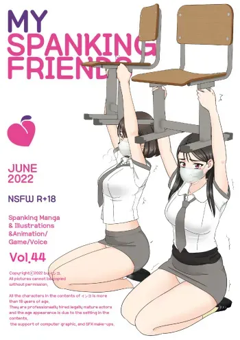 [Eingyeo] My Spanking Friends Vol. 44 (2022-06) [English] manga cover