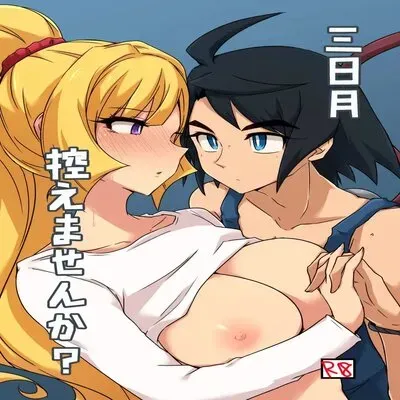 MikaKu de Ichaicha Shiteru Manga [Doujinshi] manga cover