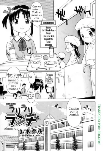 [Yamamoto Kumoi] Rari Rari Lunch (Hinakan Hi! 2004-04 Vol. 04) [Spanish] [Roggert] manga cover