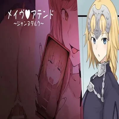 Medb No Otoko Ni Kizuna Saidai Made Ageta Jeanne D'Arc Wo Netorareru Ero Manga [Doujinshi] manga cover
