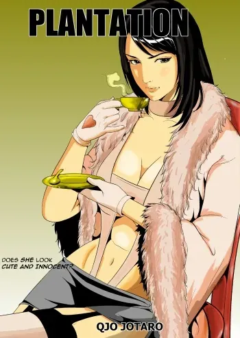 plantation manga cover