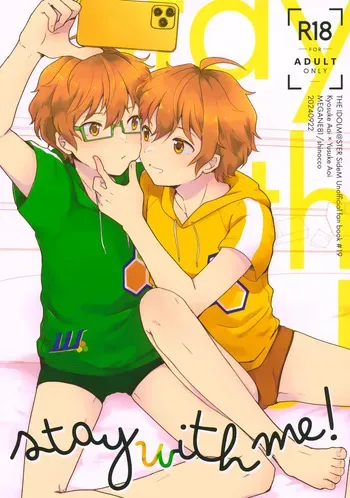 (TOKYO FES Sep.2024) [MEGANE81 (Shinocco)] Stay With ME! (THE IDOLM@STER SideM) manga cover