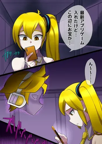 [Radeon] Neru-chan renkun-ka masuku manga cover