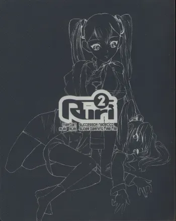 (CR27) [Shinba Oolong Cha (Various)] Ruri Ruri Super Barning Fire File (Martian Successor Nadesico) manga cover