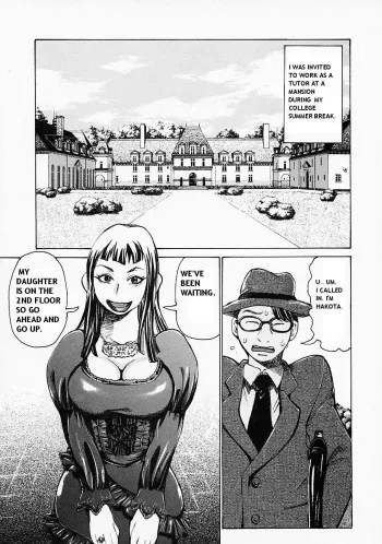[Kira Hiroyoshi] Afternoon Tea (Mousou Kizoku) [English] manga cover