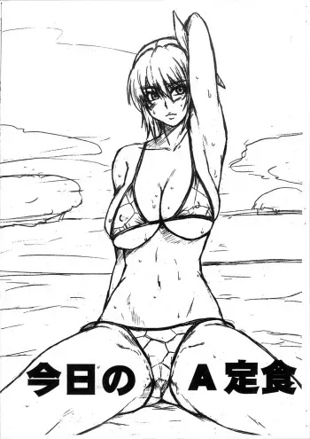 [DASHIGARA 100% (Minpei Ichigo, Hakkyou Daioujou)] Kyou no A-teishoku (Dead or Alive Xtreme Beach Volleyball, Odin Sphere) manga cover