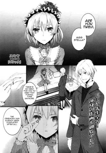 [Sumiya] Gothic (COMIC LO 2010-09) [English] [LWB] manga cover