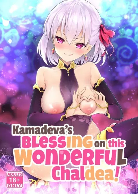 Kamadeva's Blessing on This Wonderful Chaldea! manga cover