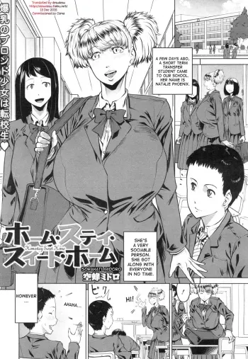 Homestay Sweet Home manga cover