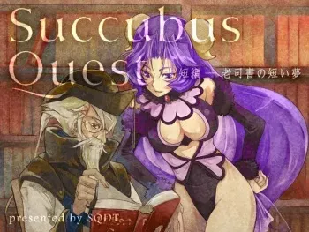 [S.Q.D.T.] Succubus Quest Tanpen Expansion -Shiro no Shisho to Irozuku Mamono- manga cover