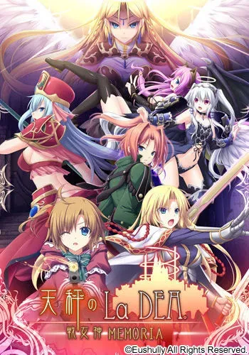 [Eushully] Tenbin no la Dea. ～Ikusa Megami Memoria～ manga cover