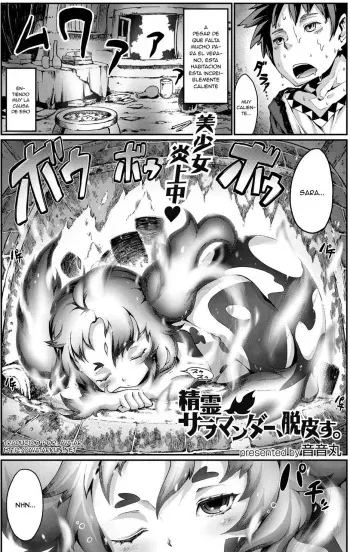 [Nenemaru] Seirei Salamander, Dappisu. | El Espiritu Salamandra Cambia de Piel (Bessatsu COMIC Anthurium - Ningenigai ja Dame desu ka?) [Spanish] [Avatar] [Digital] manga cover