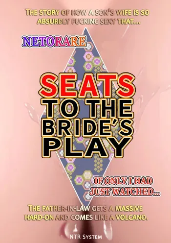Seats To The Bride’s Play - Front Row manga cover
