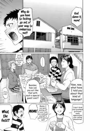 My Brothers' Girlfriend manga cover