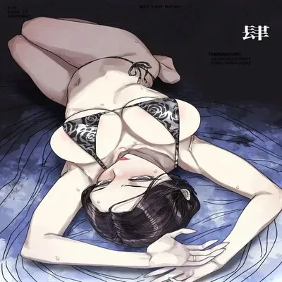 The Wife's Unfaithful Copulation Picture Album [Original] manga cover