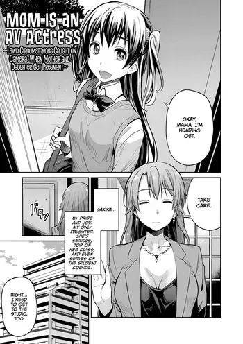[Hinotsuki Neko] Mama wa AV Joyuu Kamera ga Toraeta Inran Jijou Haha to Musume ga Haramu Toki (Kyousei Tanetsuke Express) [English] [CulturedCommissions] [Digital] manga cover