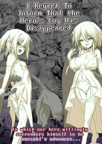Okinodoku desu ga Bouken no Sho wa Kiete Shimaimashita manga cover