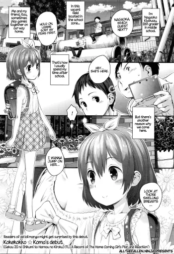 Gekou JS no Shikumi to Hannou no Kiroku manga cover