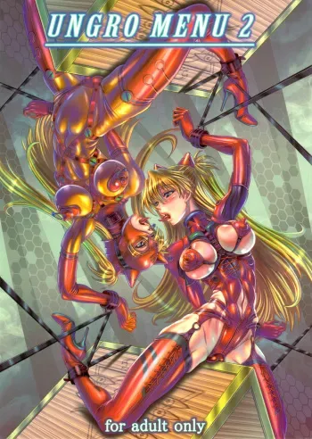 (C81) [Jumelles (HAWKEAR)] UNGRO MENU 2 (Neon Genesis Evangelion) [English] =LWB= manga cover