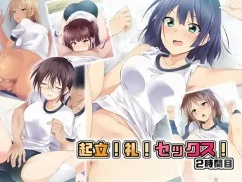 [BLACK SMILE(Kaiga,Kiten)]Kiritsu! Rei! Sex! 2-Jikanme manga cover