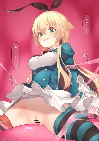 [Pixiv] Gekimabu (6738645) manga cover