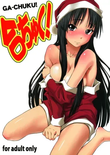 (C76) [pooca (Nora Shinji)] Ga-Chuku! (K-ON!) [English] =LWB= manga cover