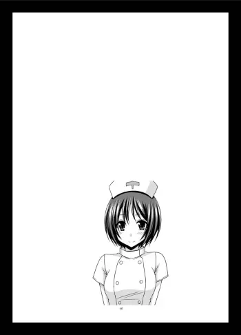 Roshutsu Shoujo Kan Exhibitionist Girl Kan chapter 7 manga cover