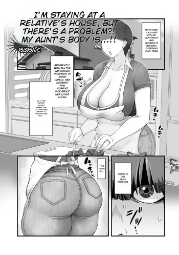 Aunt's body is way too sexy!!! manga cover