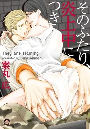 [Anmaru Hiro] Sono Futari, Enjouchuu ni Tsuki - They are flaming [Digital] manga cover