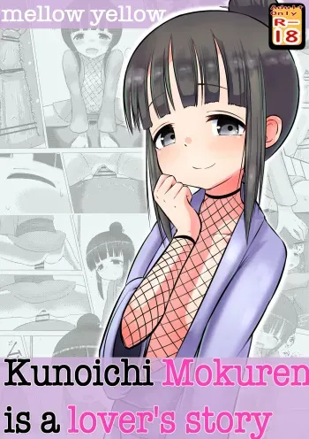 [Kuroi Mello Yello] Kunoichi Mokuren is a lover's story (Kunoichi Tsubaki no Mune no Uchi) [Digital] [English] manga cover