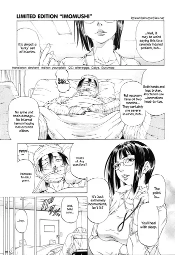 Kikan Gentei Imomushi Ch. 1-2 manga cover
