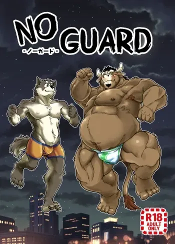 [Garakuta ga Oka (Kumagaya Shin)] NO GUARD [ENG] [Uncensored] manga cover