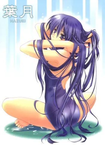 (C66) [Carnelian] Hazuki (Yami to Boushi to Hon no Tabibito) manga cover