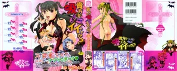 [Itou Ei] Anata o Sutte mo ii desu ka? manga cover