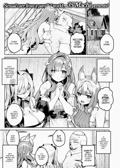 I May Be an Orc, But These Three Take Care of Me Anyway - The Eldest manga cover
