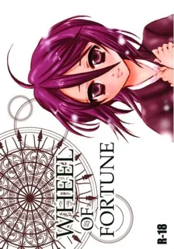 [PONCHEES (Kari) (Tenjoutenka)]WHEEL OF FORTUNEi[Bleach) [Sample] manga cover